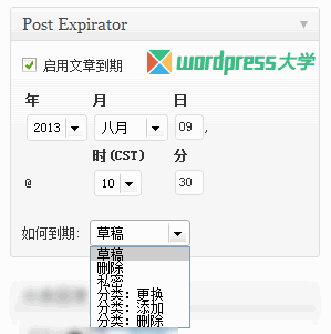 post-expirator-wpdaxue_com